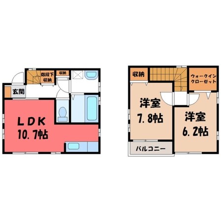 宝積寺駅 徒歩7分 1-2階の物件間取画像